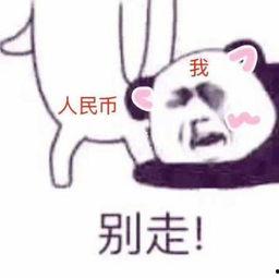 表情包里吃瓜的表情是什么意思啊,网络社交中的幽默与讽刺